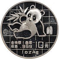 10 Yuan reverse