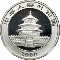 10 Yuan obverse