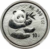 10 Yuan reverse