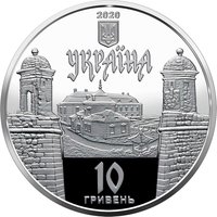 10 Hryven obverse