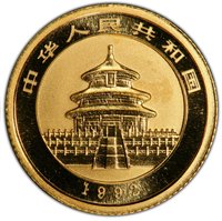 5 Yuan obverse