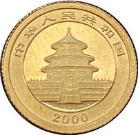 5 Yuan obverse