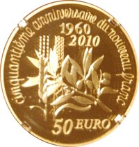 50 Euro reverse