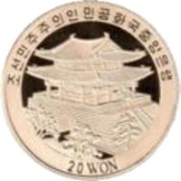 20 Won obverse