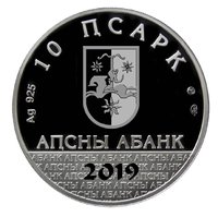 10 Apsars obverse