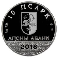 10 Apsars obverse