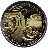 1000 Francs CFA reverse