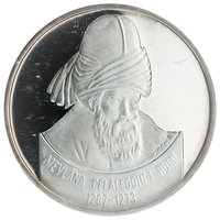7500000 Lira reverse