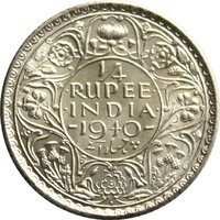 ¼ Rupee reverse