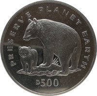 500 Dinars reverse