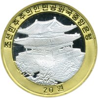 20 Won obverse