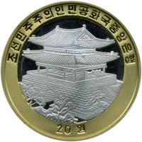 20 Won obverse