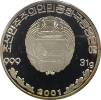 10 Won obverse