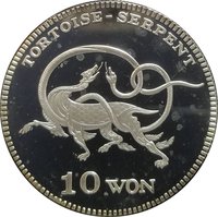 10 Won reverse