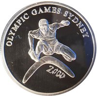 250 Shillings reverse