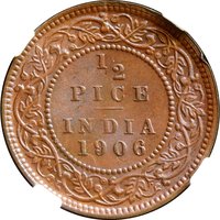 ½ Paisa reverse