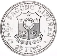 25 Pesos obverse