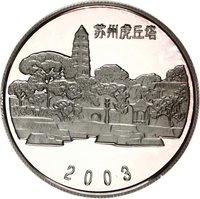 2000 Shillings reverse