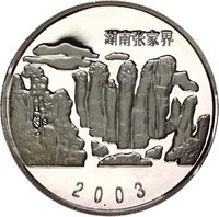 2000 Shillings reverse