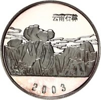 2000 Shillings reverse