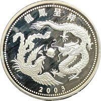 2000 Shillings reverse