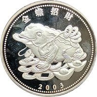 2000 Shillings reverse