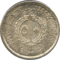 50 Piastres reverse