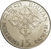 15 Ngultrums obverse