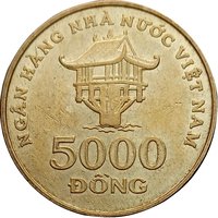 5000 Đồng reverse