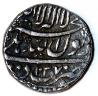 1 Rupee obverse