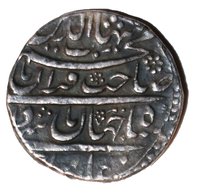 1 Rupee reverse