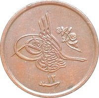 1⁄40 Qirsh obverse