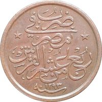 1⁄40 Qirsh reverse