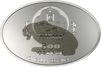 500 Tögrög obverse