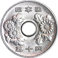 50 Yen obverse