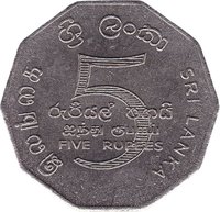 5 Rupees obverse