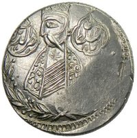 1 Qiran obverse