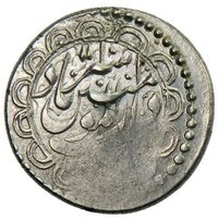 1 Qiran reverse