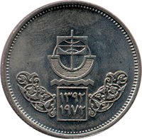 10 Piastres reverse