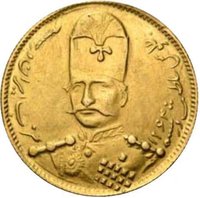 10000 Dinars obverse