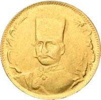 10000 Dinars obverse