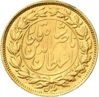 10000 Dinars reverse