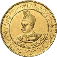 50000 Dinars obverse