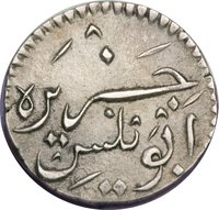 ⅒ Dollar reverse