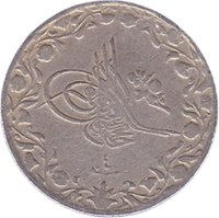 ⅒ Qirsh obverse