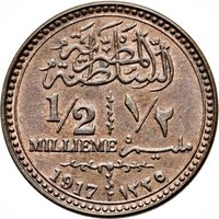 ½ Millieme reverse