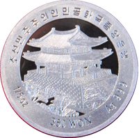 350 Won obverse