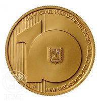 10 New Sheqalim obverse