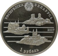 1 Ruble obverse