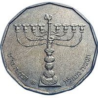 ½ New Sheqel reverse